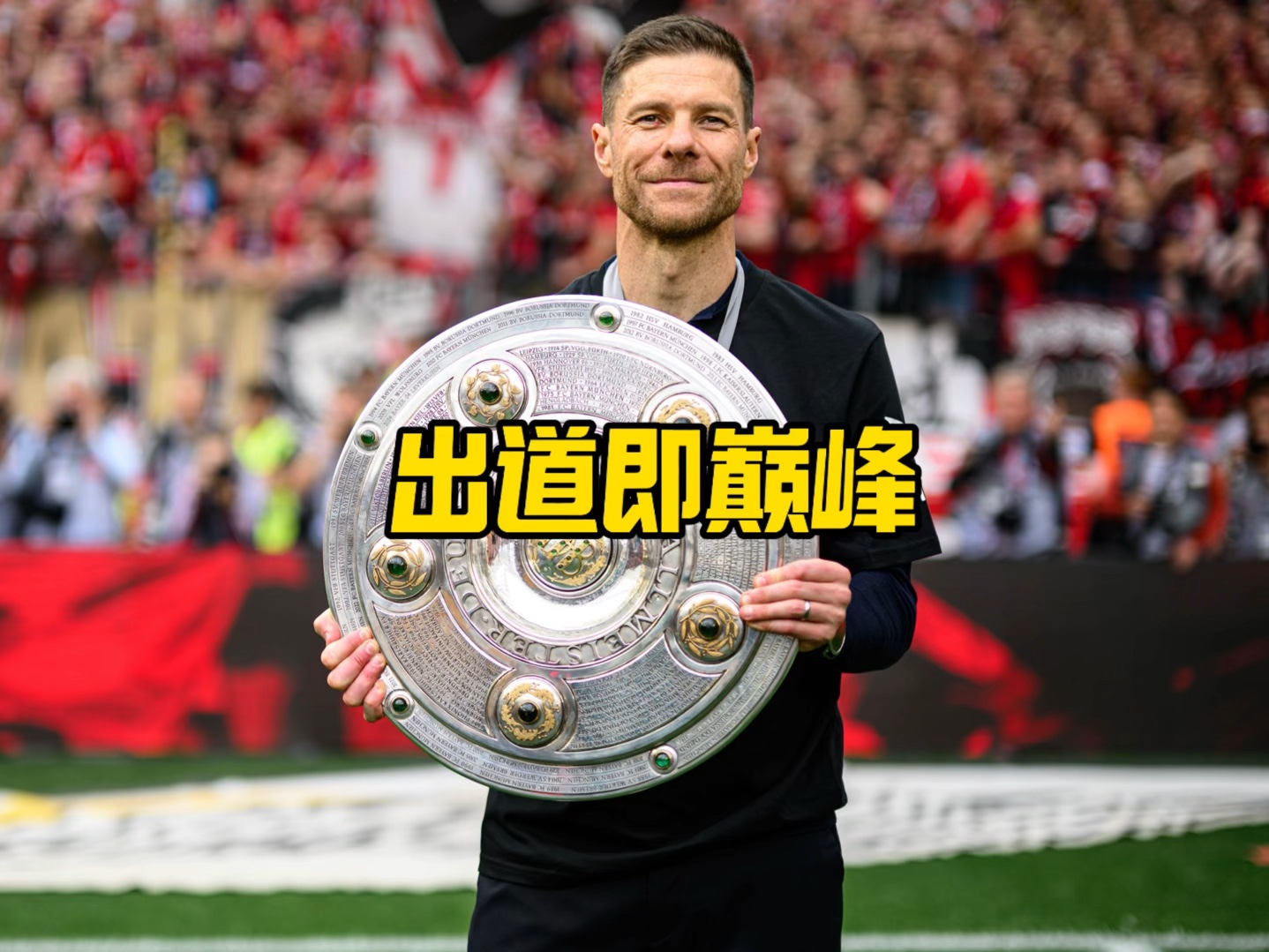 阵实力接