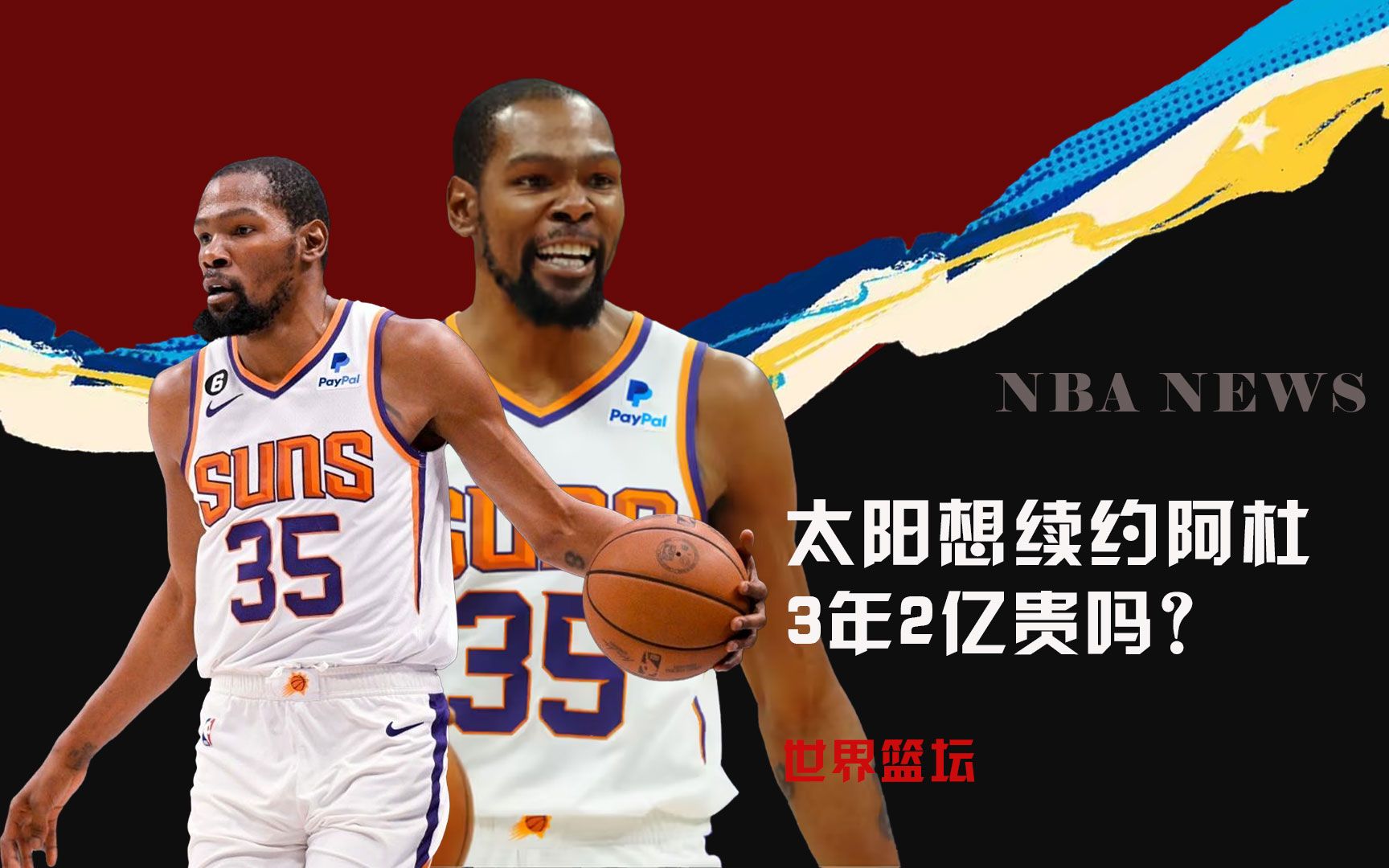 罗萨德